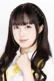 Ảnh diễn viên 高橋花林