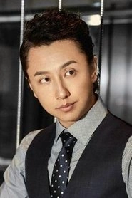 Ảnh diễn viên 黄才伦