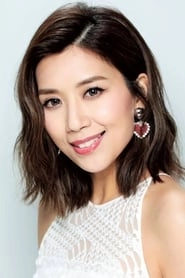 Ảnh diễn viên 黃智雯