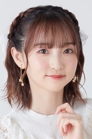 Ảnh diễn viên 田中美海