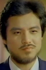 Ảnh diễn viên 龍天翔