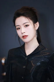 Ảnh diễn viên 陈丽君