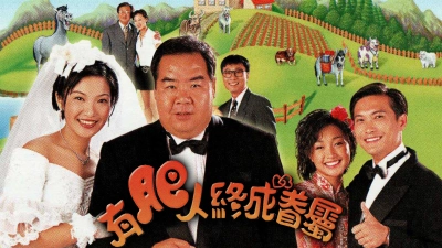 Chàng mập nghĩa tình (In the Name of Love)