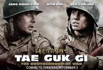 Tình Huynh Đệ - Cờ Bay Phấp Phới (Tae Guk Gi: The Brotherhood Of War)